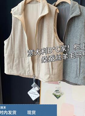 意大利B*C家柜上3W+桑蚕丝羊毛马甲立领叠穿细闪毛呢上衣女秋