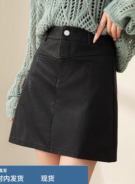气质黑色PU皮半身裙女2025春秋新款高级感高腰显瘦小个子a字短裙