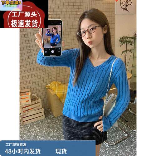 克莱因蓝V领麻花套头毛衣女春秋韩系高级感小个子收腰短款针织衫