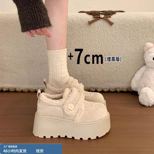 厚底增高白色加绒毛毛勃肯鞋女2025新款冬乐福鞋保暖棉鞋子雪地靴