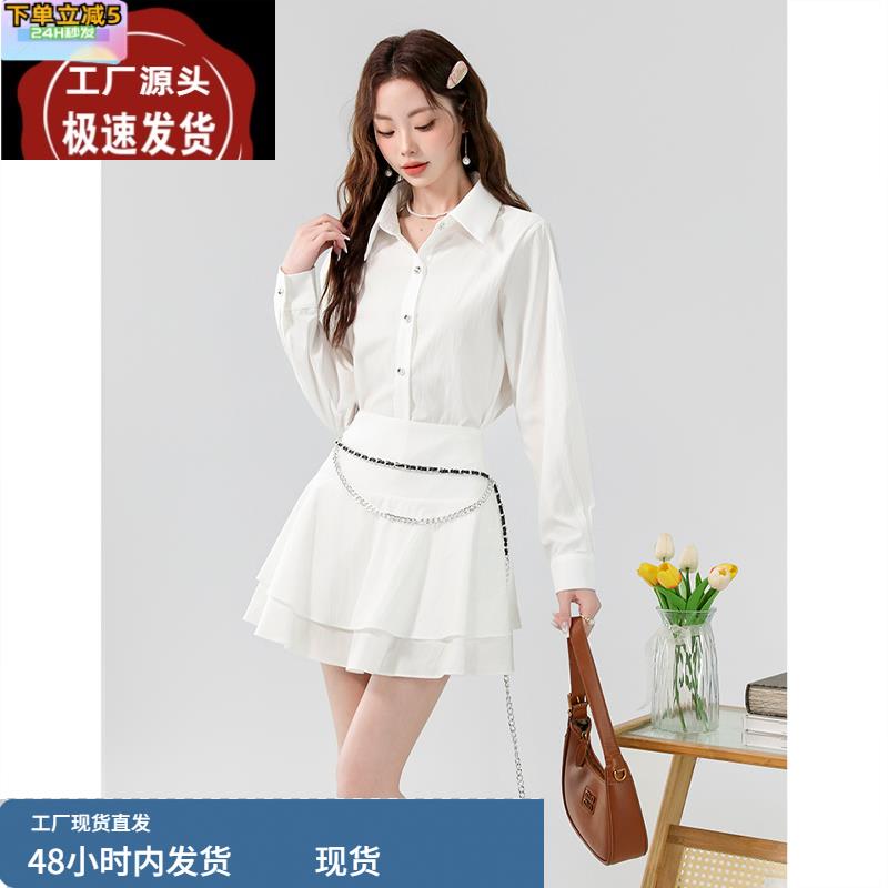 夏日绝美小裙子女春季2025款少女减龄白色衬衫a字半身裙两件套装