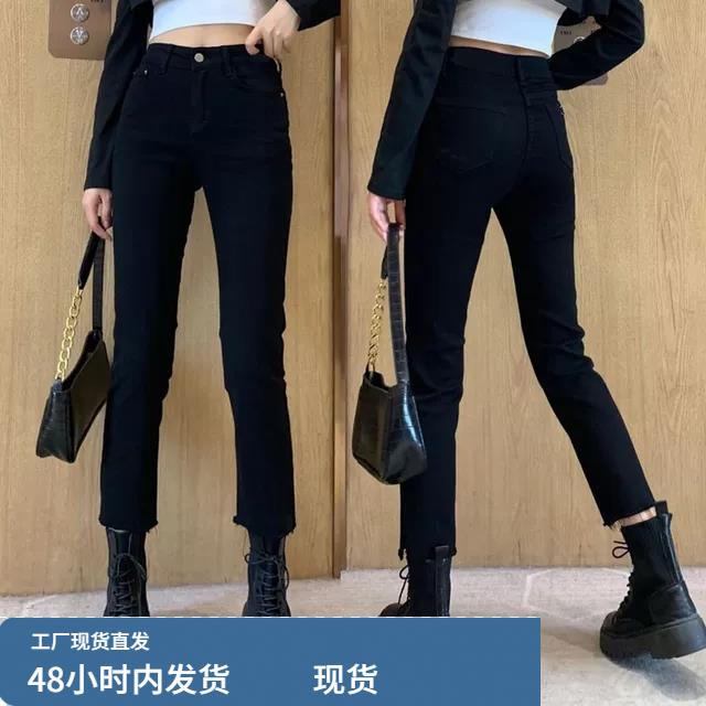2024年夏季新款黑色直筒牛仔裤女大码胖mm显瘦梨形身材九分烟管裤