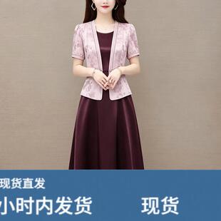中年妈妈夏装大方得体的套装女士高端洋派端庄优雅气质两件套裙子