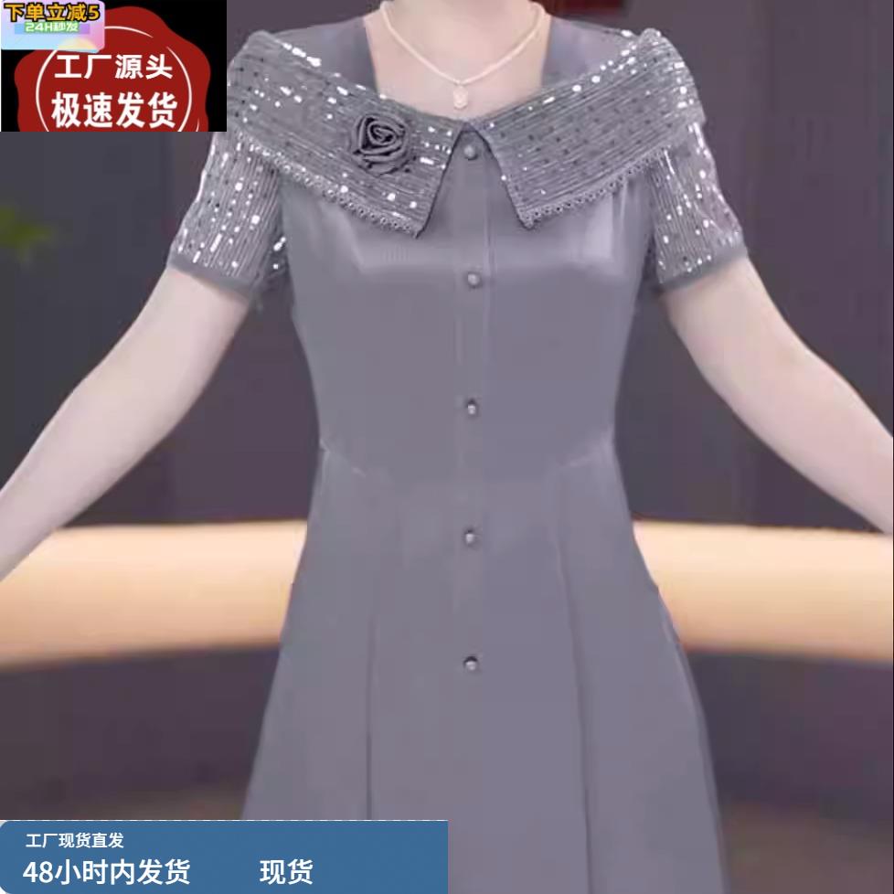 高档珍珠缎优雅气质高级灰礼服裙2025夏季新款遮肚显瘦收腰连衣裙