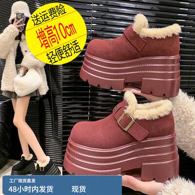 勃肯棉鞋女2025冬季新款一脚蹬加绒保暖10cm厚底增高松糕鞋雪地靴