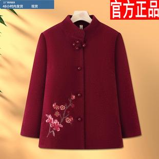 中老年妈妈女装秋冬季毛呢外套喜庆2025新款奶奶冬装唐装老人衣服