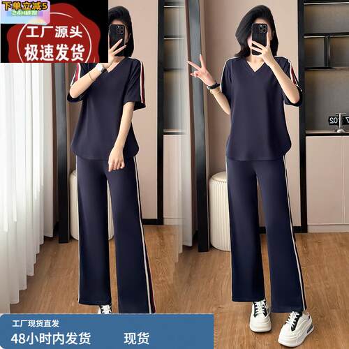 夏季短袖休闲运动套装大码女装胖妹妹宽松时尚显瘦遮肚长裤两件套