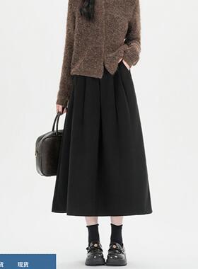 黑色毛呢百褶裙女秋冬中长款半身裙2025新款高腰垂感A字长裙伞裙