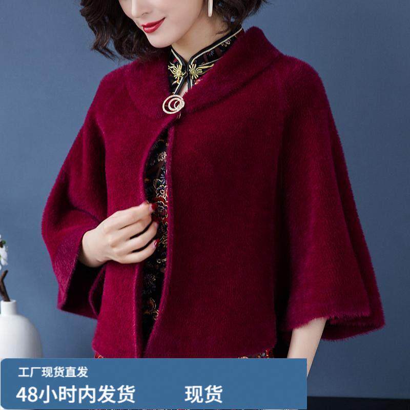 大码蝙蝠袖芼衣外套女春秋宽松水貂戎开衫加厚短款斗篷披肩外搭女