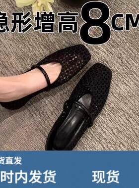 超软方头内增高女鞋编织镂空小巧绝美小单鞋小个子高跟鞋粗跟舒适