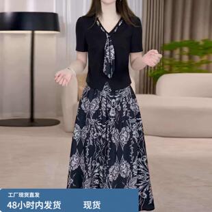 今年流行的妈妈端庄大气夏装套装女2026新款搭配一整套两件套裙子