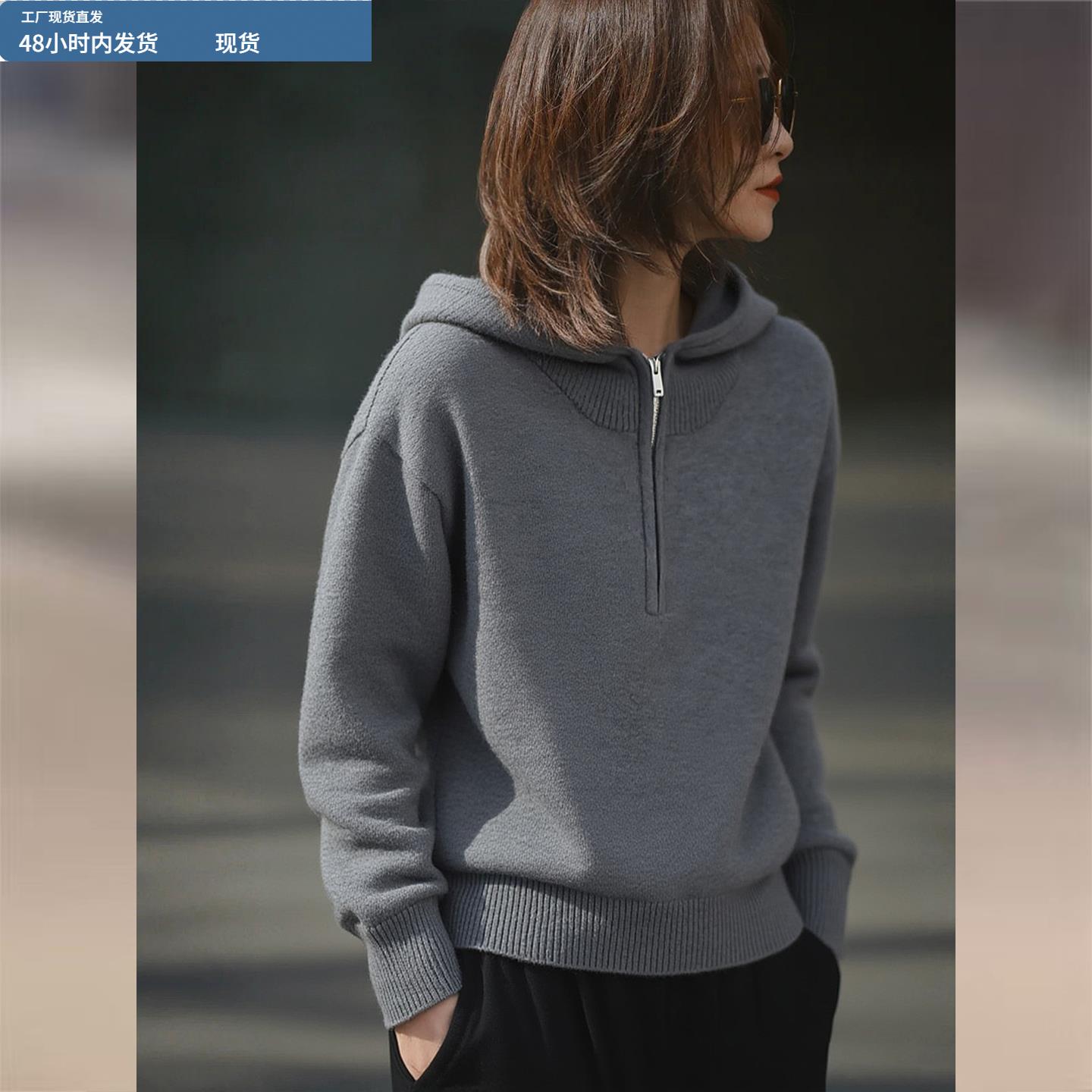 灰色半拉链连帽针织衫女2025冬季新款慵懒风宽松休闲套头毛衣上衣
