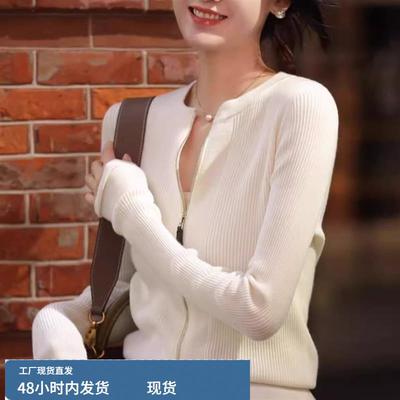 高级感针织开衫外套女设计感小众打底双拉炼毛衣修身显瘦百搭上衣