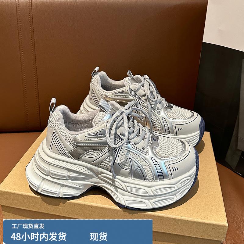 赵露思同款厚底老爹鞋女2025春季新款ins超火百搭真皮休闲运动鞋