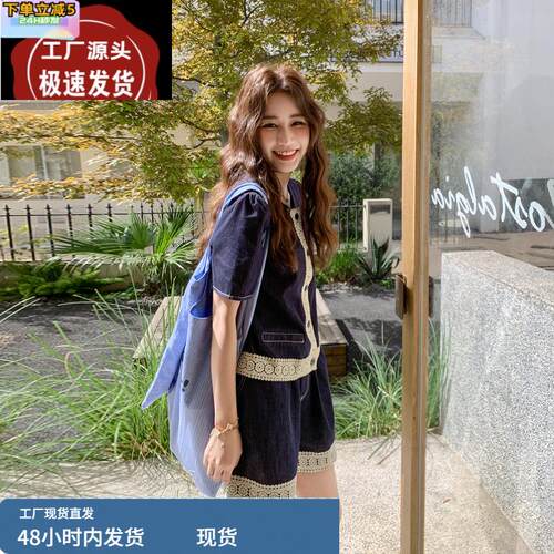 蕾丝拼接牛仔套装女2025夏季新款韩系复古休闲短袖上衣短裤两件套