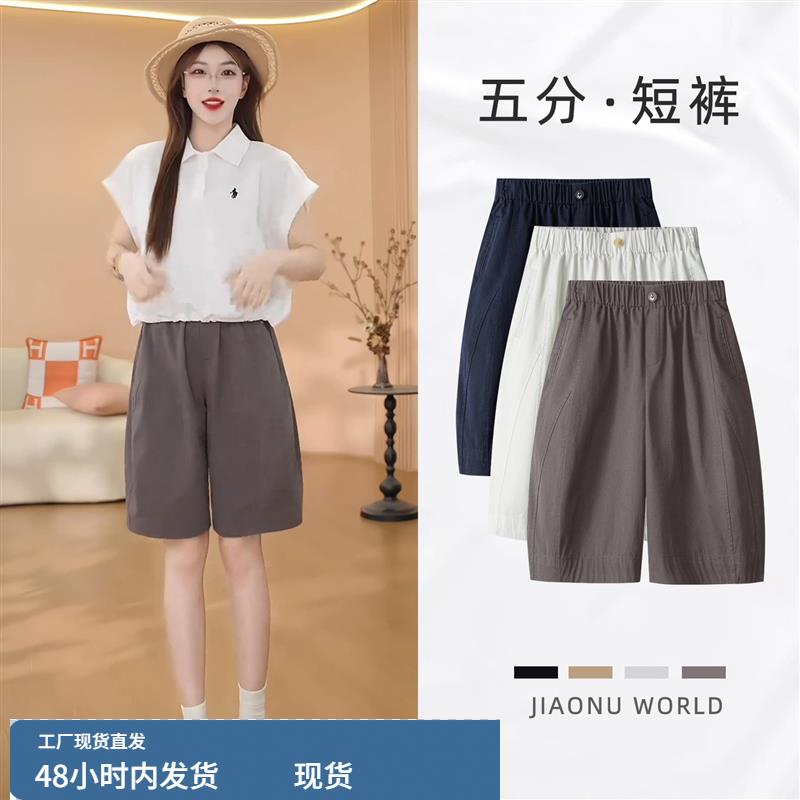 5分冰丝西装短裤女夏季薄2025新款休闲宽松a字外穿阔腿五分热裤子