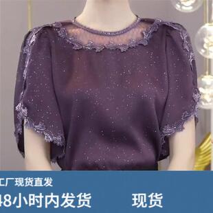 紫色花边圆领短袖雪纺衫女夏网纱拼接显瘦宽松减龄气质高级感上衣