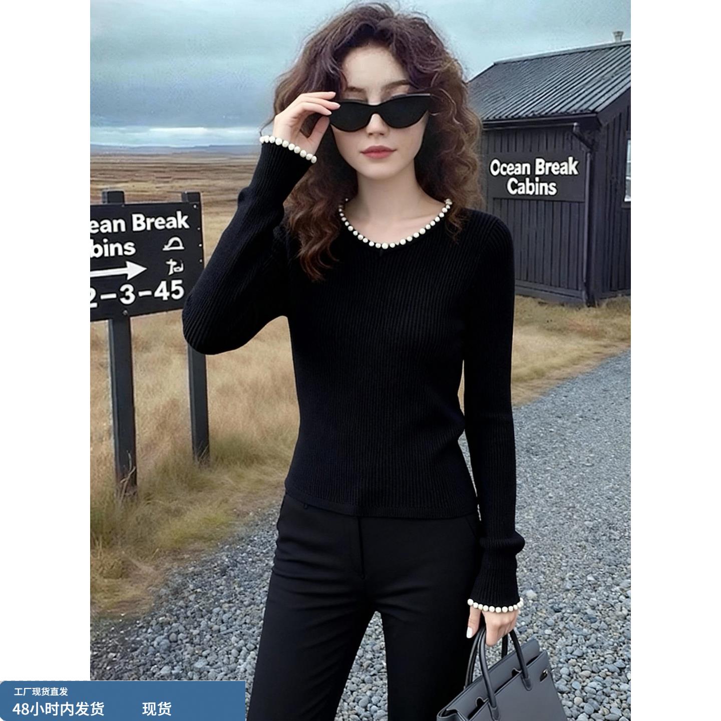 黑色珍珠领修身打底衫女2025秋季新款长袖百搭气质内搭针织衫上衣