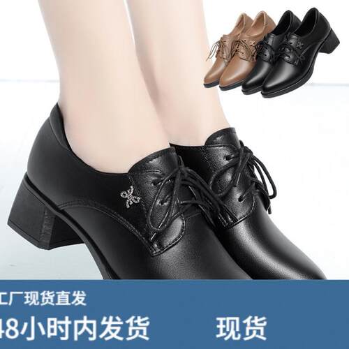 黑色小皮鞋女中跟系带软底工作鞋粗跟软皮女鞋妈妈鞋软皮舒适单鞋