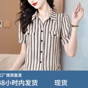 翻领短袖夏季条纹上衣女士2026新款时尚洋派时髦超火减龄雪纺衬衫