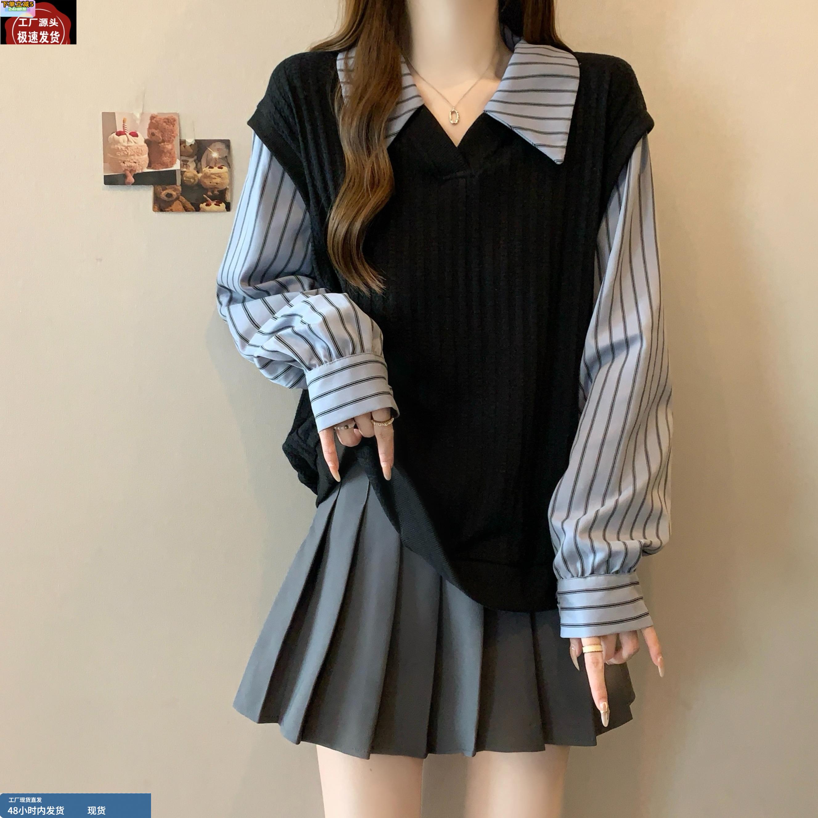 大码假两件蓝色条纹长袖衬衫女春秋新款胖MM遮肚子显瘦针织衫上衣