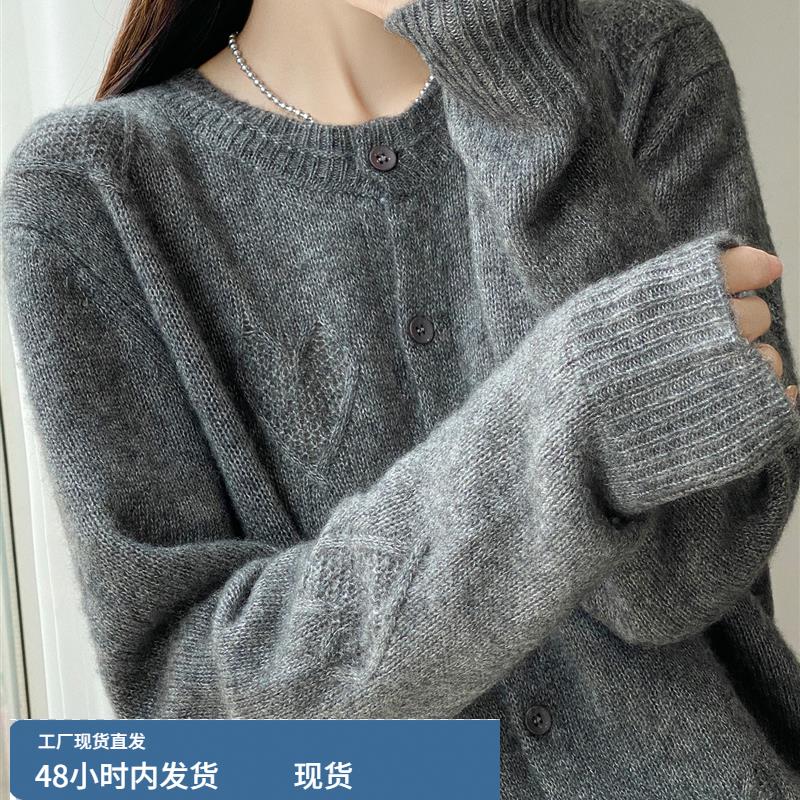 高级灰天丝羊毛针织开衫女短外套2025新款外搭格雷系上衣法式毛衫