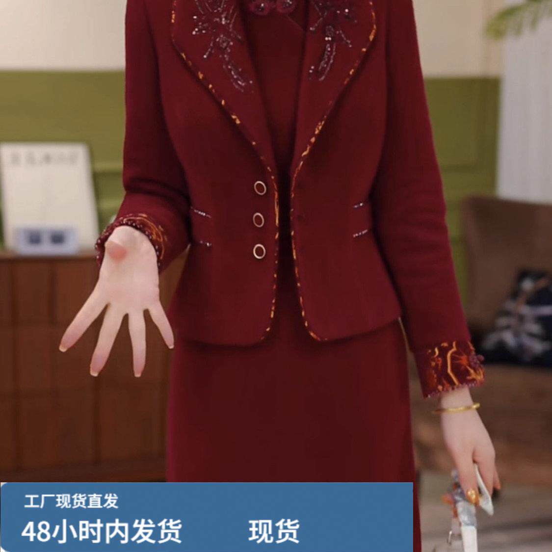 高级贵妃戎两件套连衣裙女冬季2025新款加戎加厚显瘦外套裙子套装