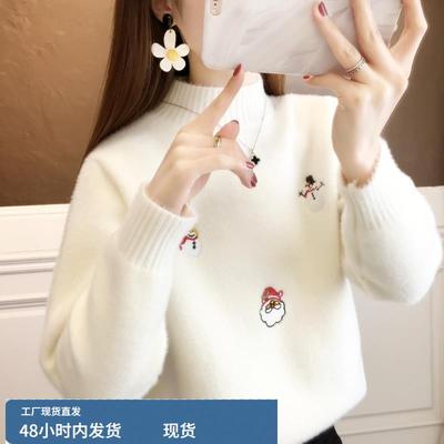 2024秋冬水貂绒加厚半高领学生初中高中宽松长袖毛衣女打底衫上衣