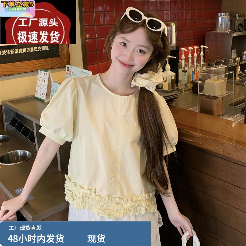 黄色木耳边短袖衬衫女夏小个子温柔风韩系甜美减龄套头娃娃衫上衣