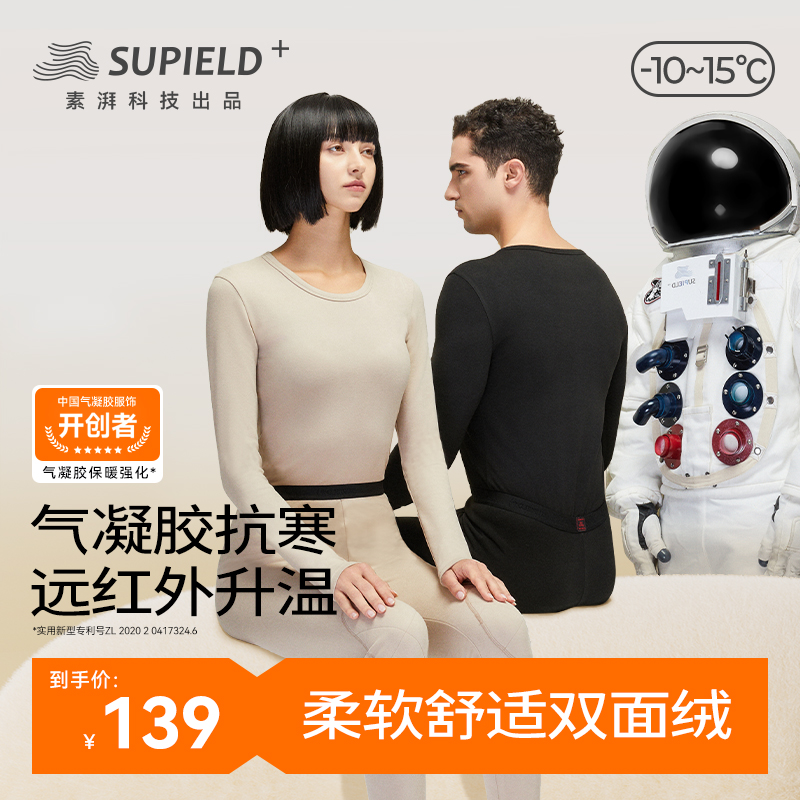 素湃长袖男女款简约分格