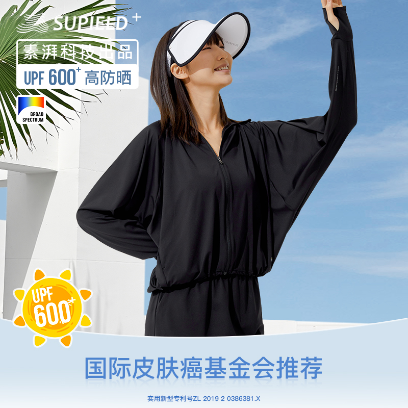 素湃防晒衣全波段防紫外线