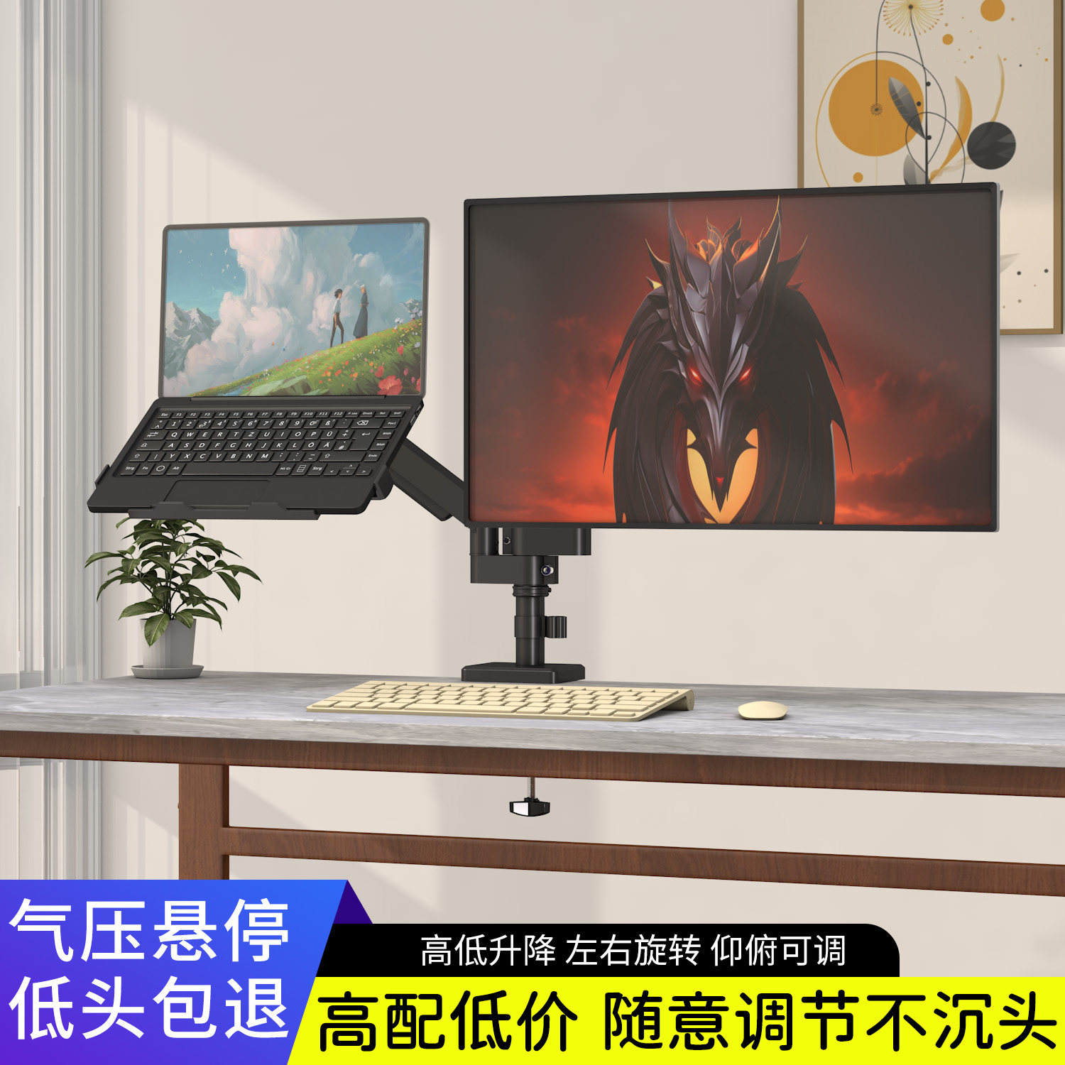 笔记本支架横竖屏360度旋转俯仰角高度可调节电脑底座显示器升降支架适用惠普17/24/27英寸工业显示屏挂墙架