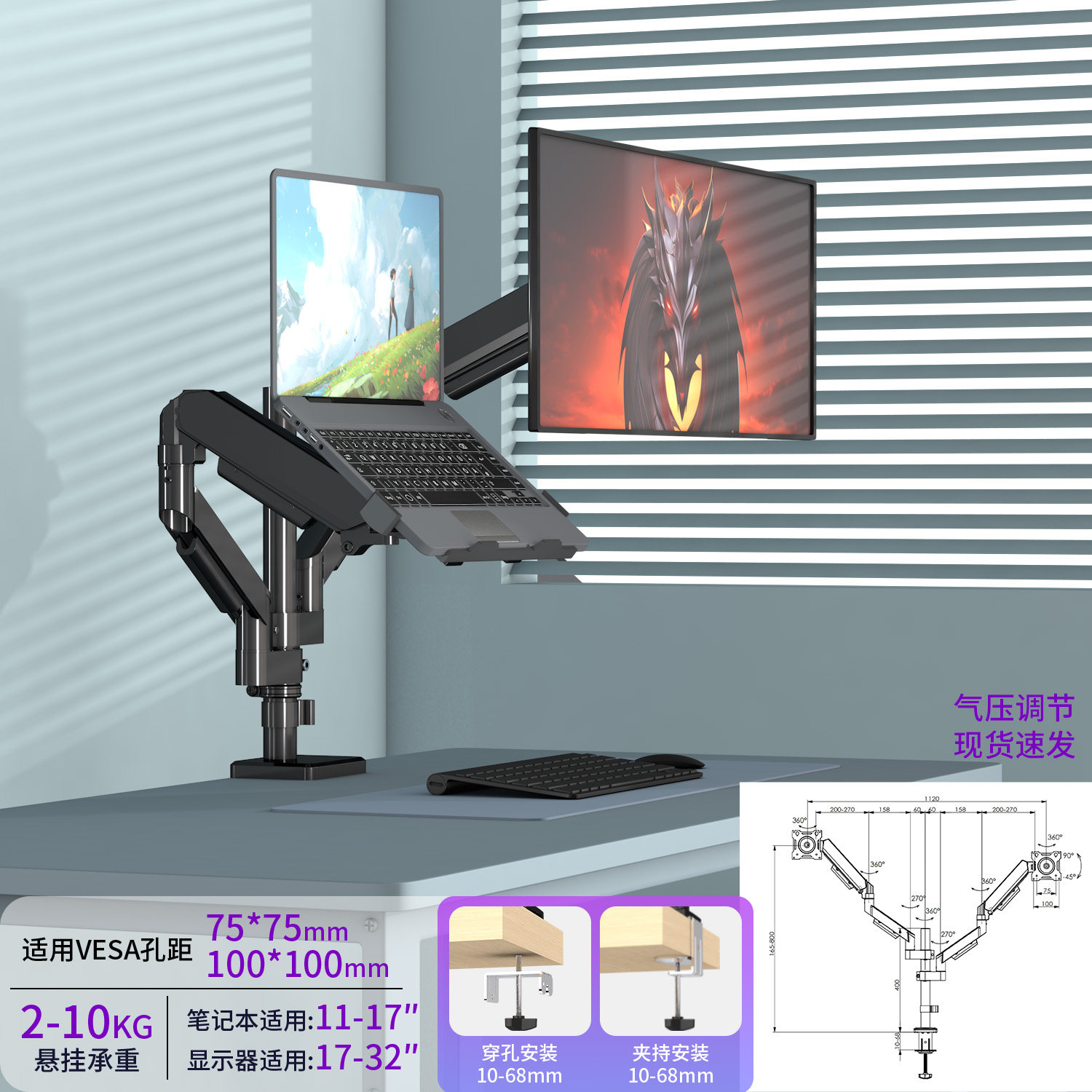 笔记本电脑支架通用14英寸16英寸17英寸32英寸双屏显示器支架一拖二台式电脑升降底座免打孔增高支架