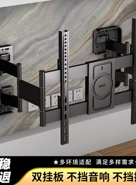超薄大承重嵌入式电视伸缩挂架适用于海信小墨Pro85 75E3QH 85E7Q