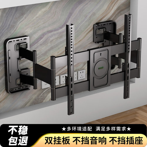 超薄大承重嵌入式电视伸缩挂架