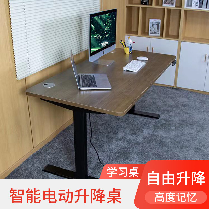 智能电动升降桌站立式工作台升降高低可调节办公桌学习桌台式电脑