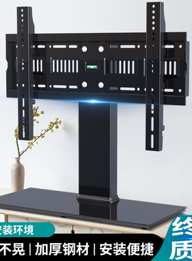 通用电视机底座适用海信75E3QH 55E3Q 75E3NH 免打孔桌面增高支架