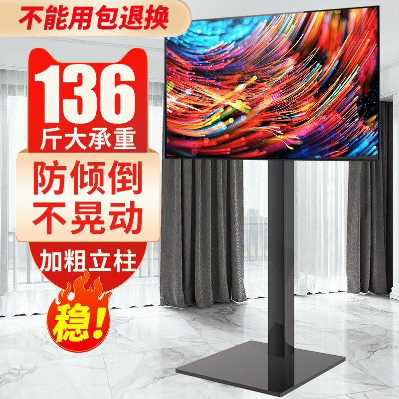 适用于小米32/43/55/65英寸电视落地支架隐藏增高底座显示器挂架