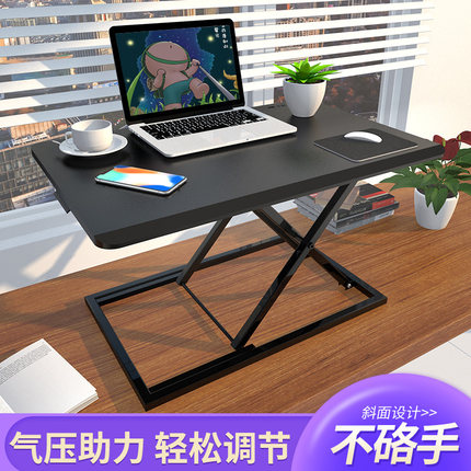 可升降折叠办公桌站着工作台坐站交替家用电脑升降桌笔记本桌上桌