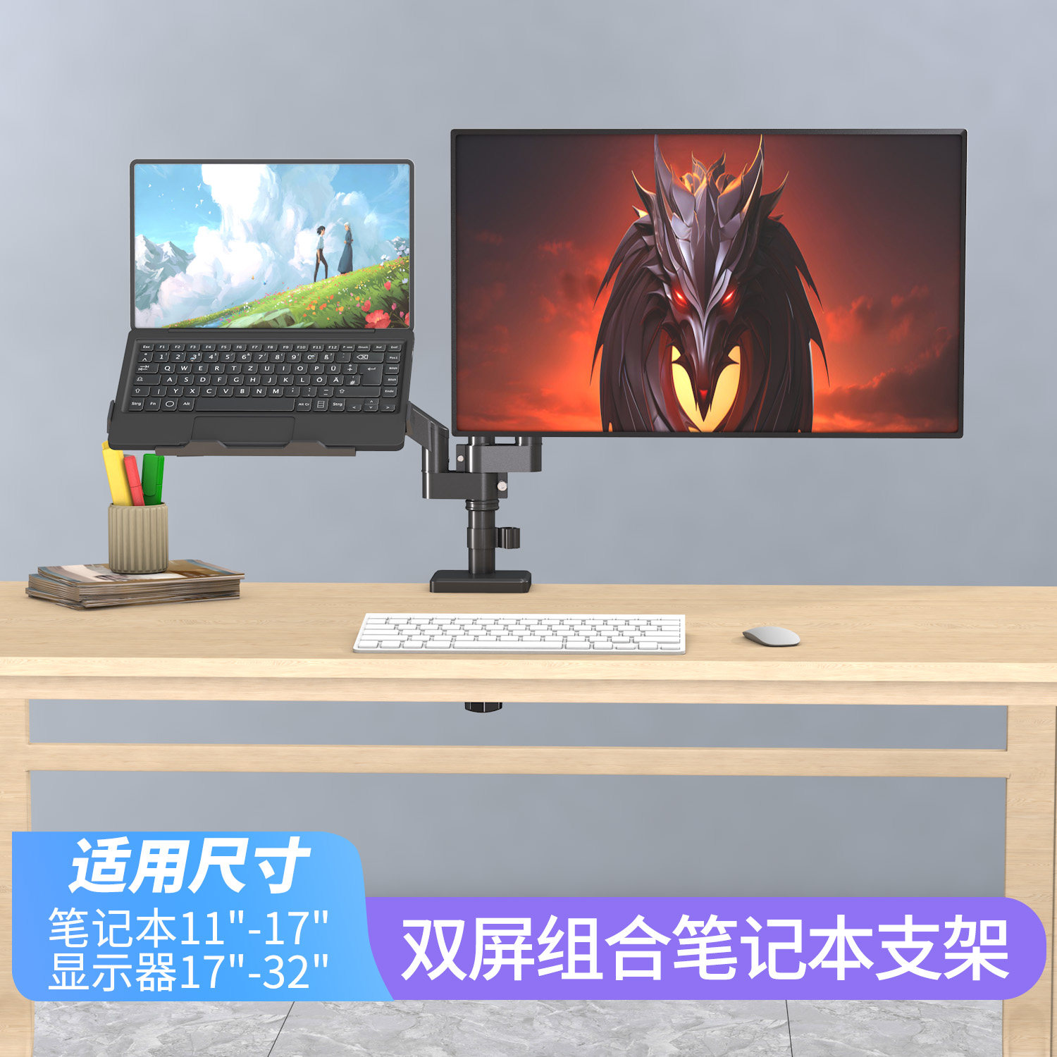 笔记本支架横竖屏360度旋转俯仰角高度可调节电脑底座显示器升降支架适用华为17/24/27英寸工业显示屏挂墙架