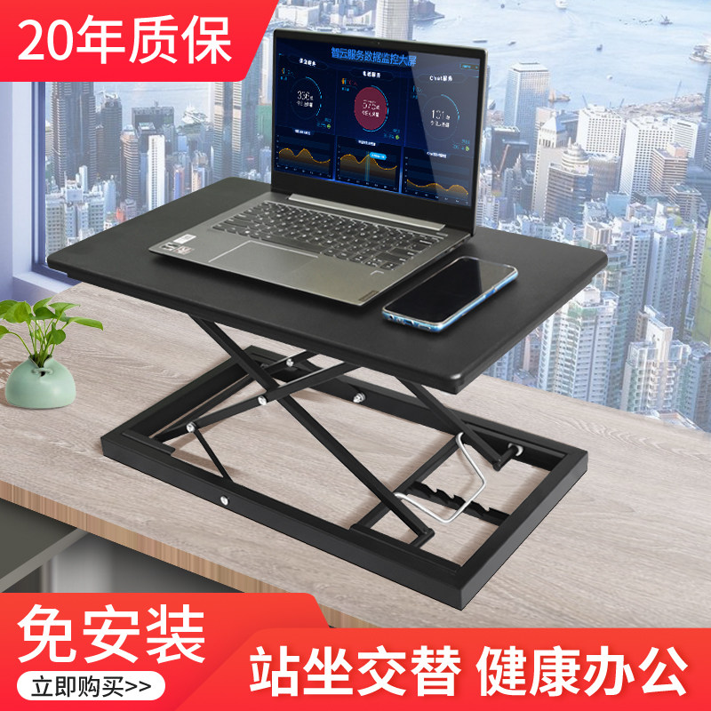 台式显示器升降桌站立家用办公工作台可升降移动笔记本增高支架,商业/办公家具,办公升降台/升降桌,淘宝优惠券,粉丝福利购,淘宝优惠卷
