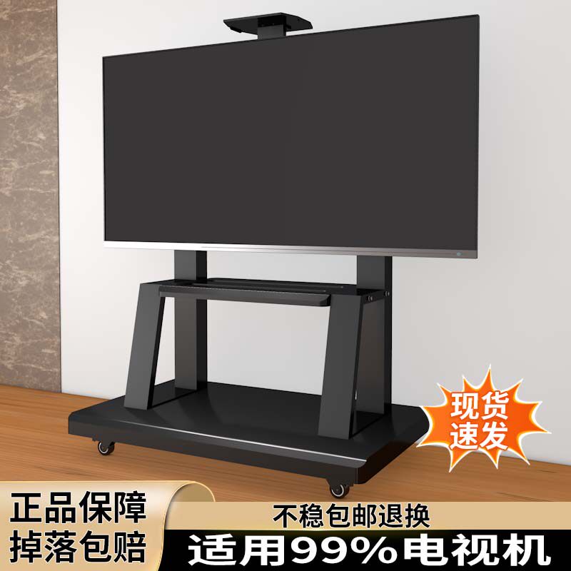 可移动电视机支架落地带轮推车适用小米A32A43A55 A65 A75 85英寸