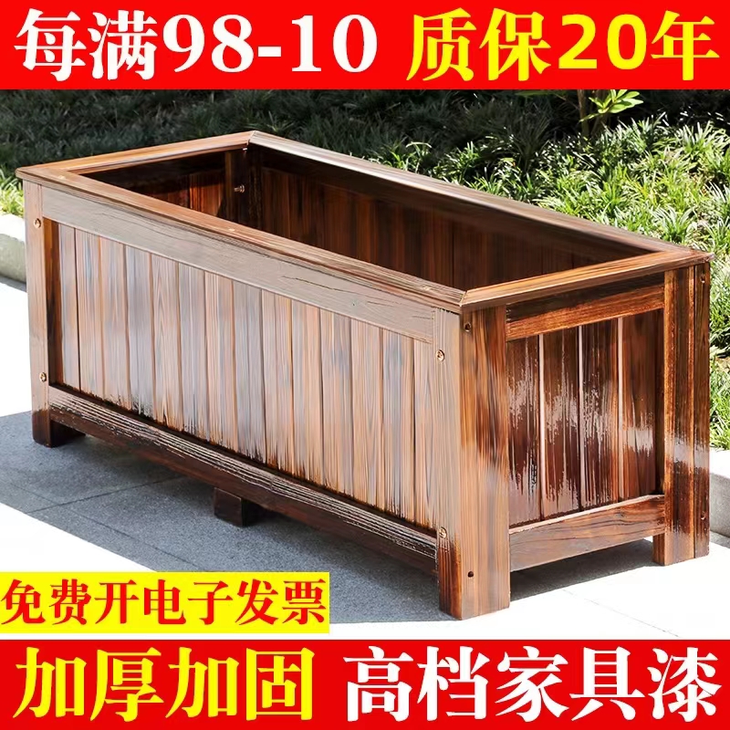 木质简约耐用防腐木户外