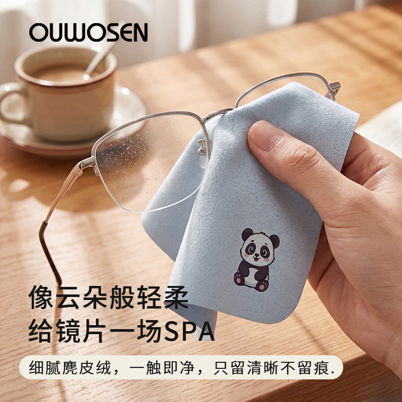 眼镜布专用擦拭布麂皮绒柔软不伤镜片眼睛清洁擦镜专用布大尺寸