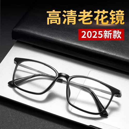 新款老花镜男士专用高清防蓝光老花101超轻tr90老人显年轻质量好