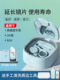 角膜塑形镜自动清洗器RGP硬性隐形眼镜清洁仪OK镜电动除去蛋白机