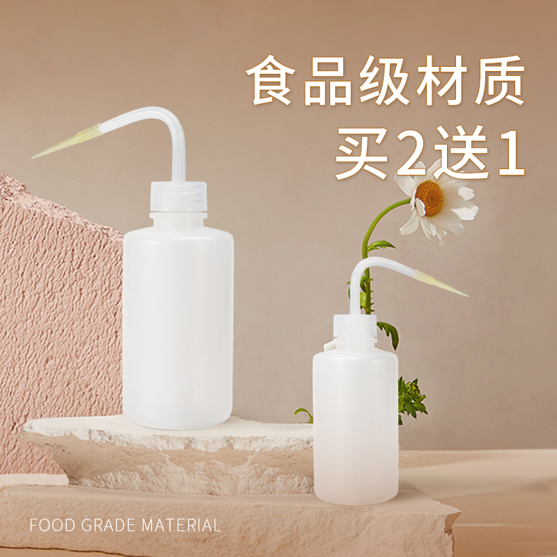 OK镜角膜塑形镜专用冲洗壶