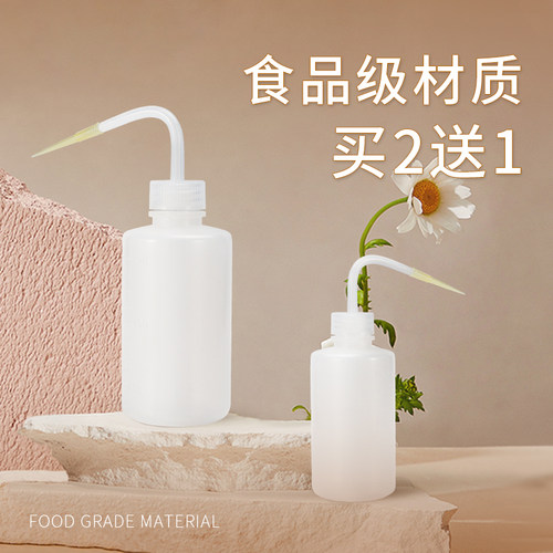 OK镜角膜塑形镜专用冲洗壶