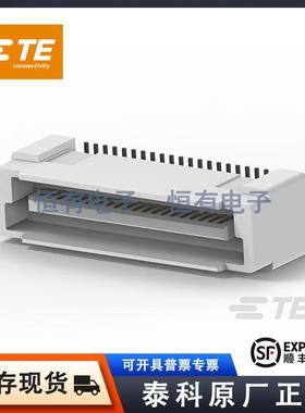 原装TE泰科5179031-1 40PIN间距0.80mm镀金高度7.60mm插头连接器