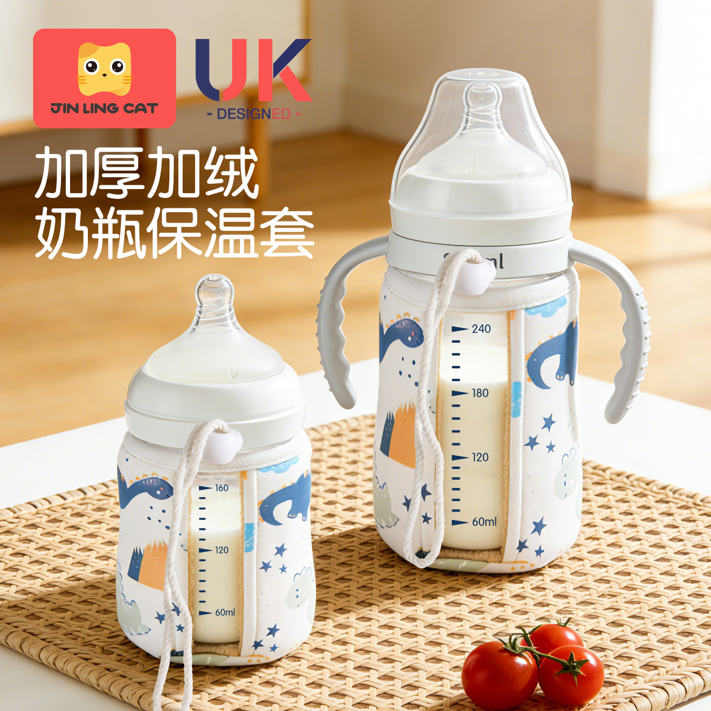 金领猫婴儿奶瓶保温套通用世喜贝亲外出便携儿童水杯恒温保暖奶套,婴童用品,保温包袋,淘宝优惠券,粉丝福利购,淘宝优惠卷